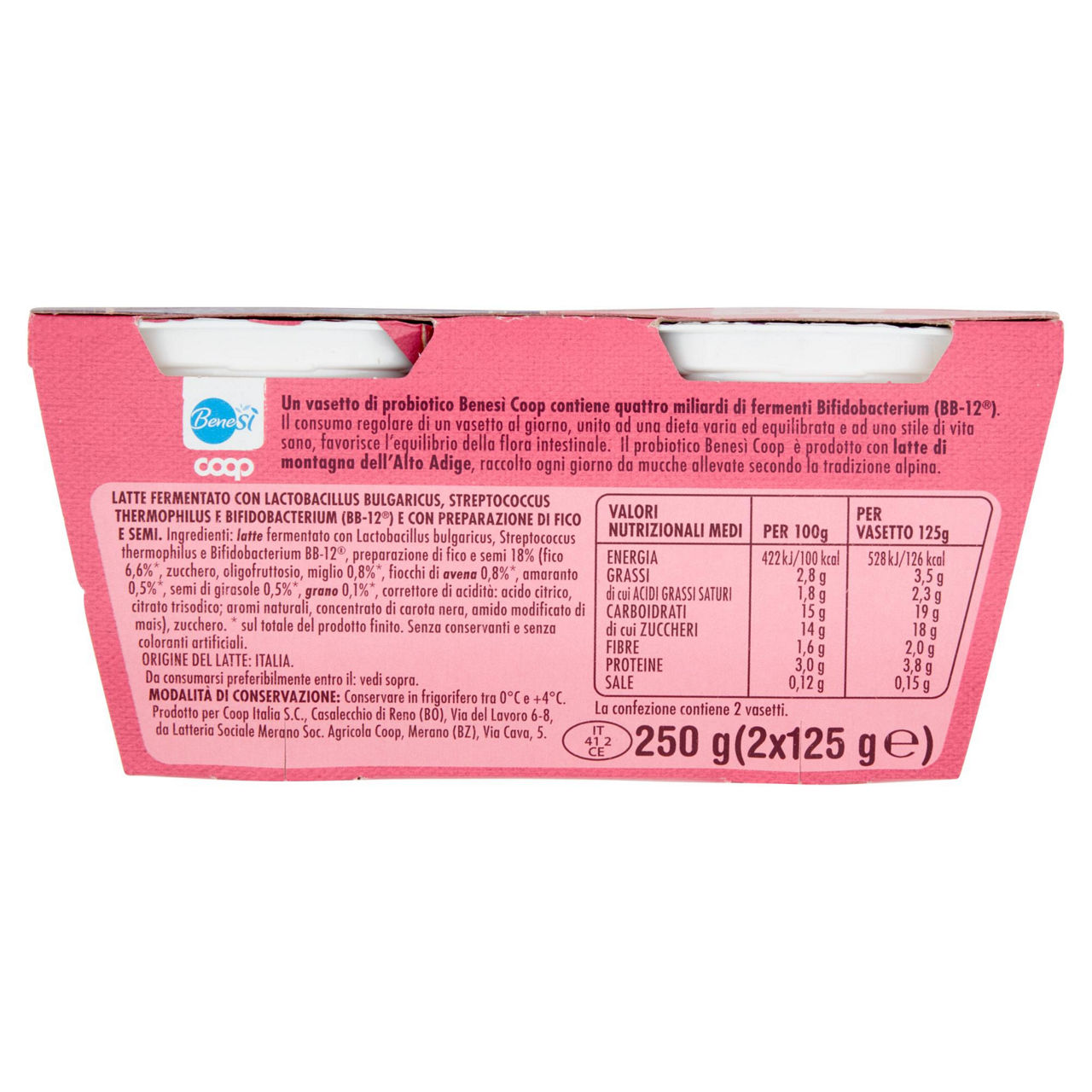 Yogurt probiotico fico e semi 2 pz da 125 gr - Immagine 11