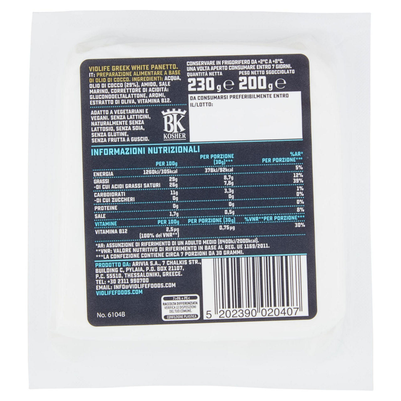Formaggio vegano Greek White 200 gr - Immagine 51