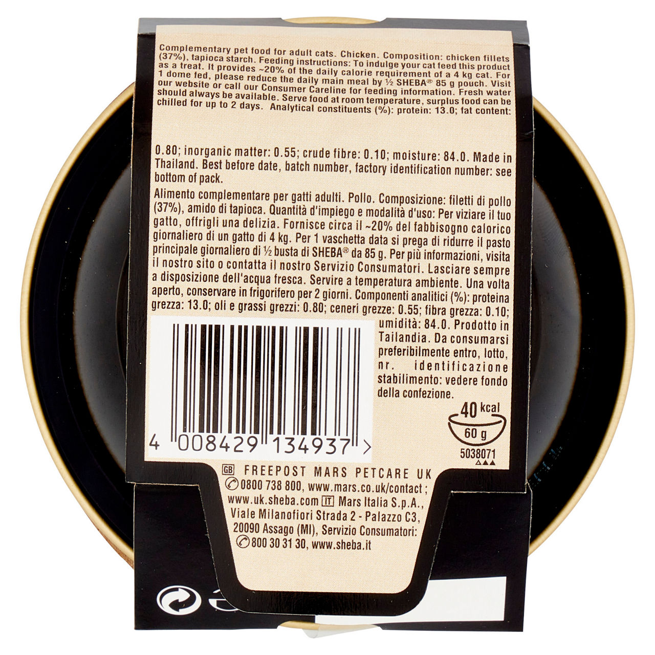 Umido per gatti filetti pollo 60 gr - Immagine 41