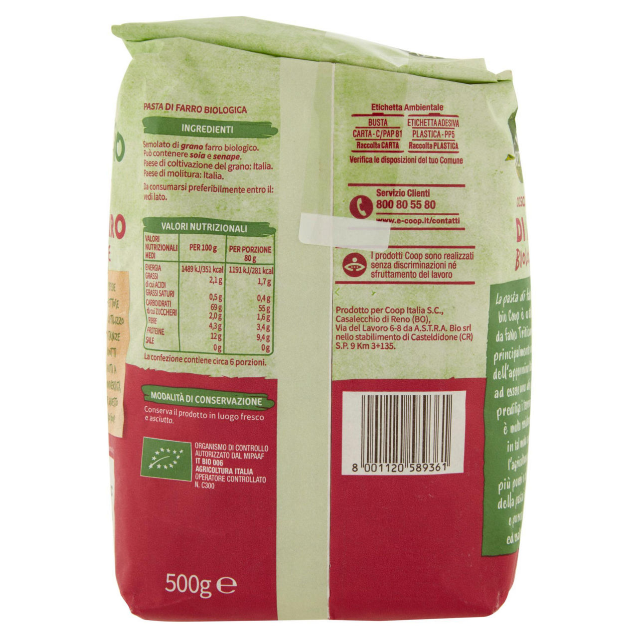Casarecce pasta di farro bio 500 gr - Immagine 21