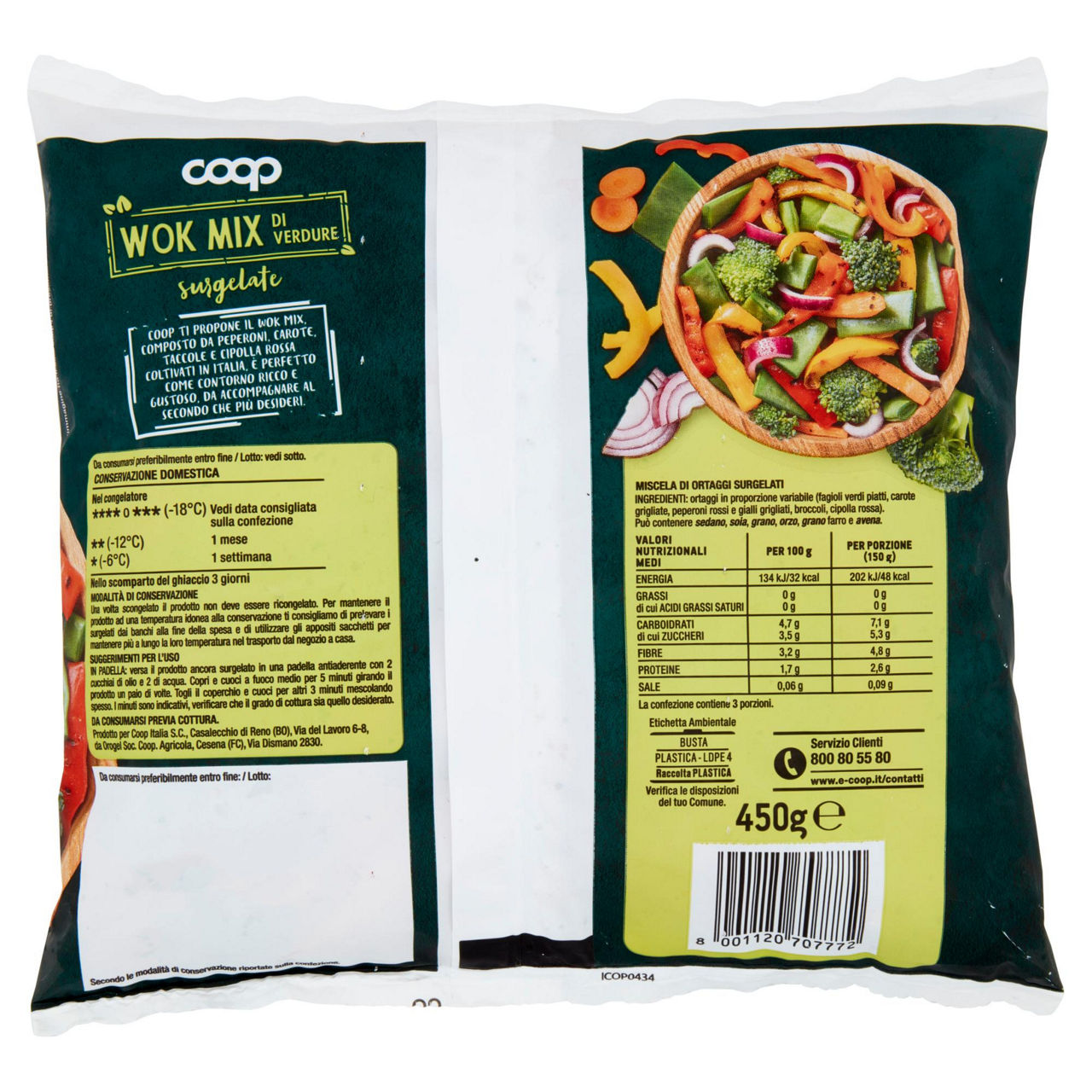 Wok mix di verdure surgelato 450 gr - Immagine 31