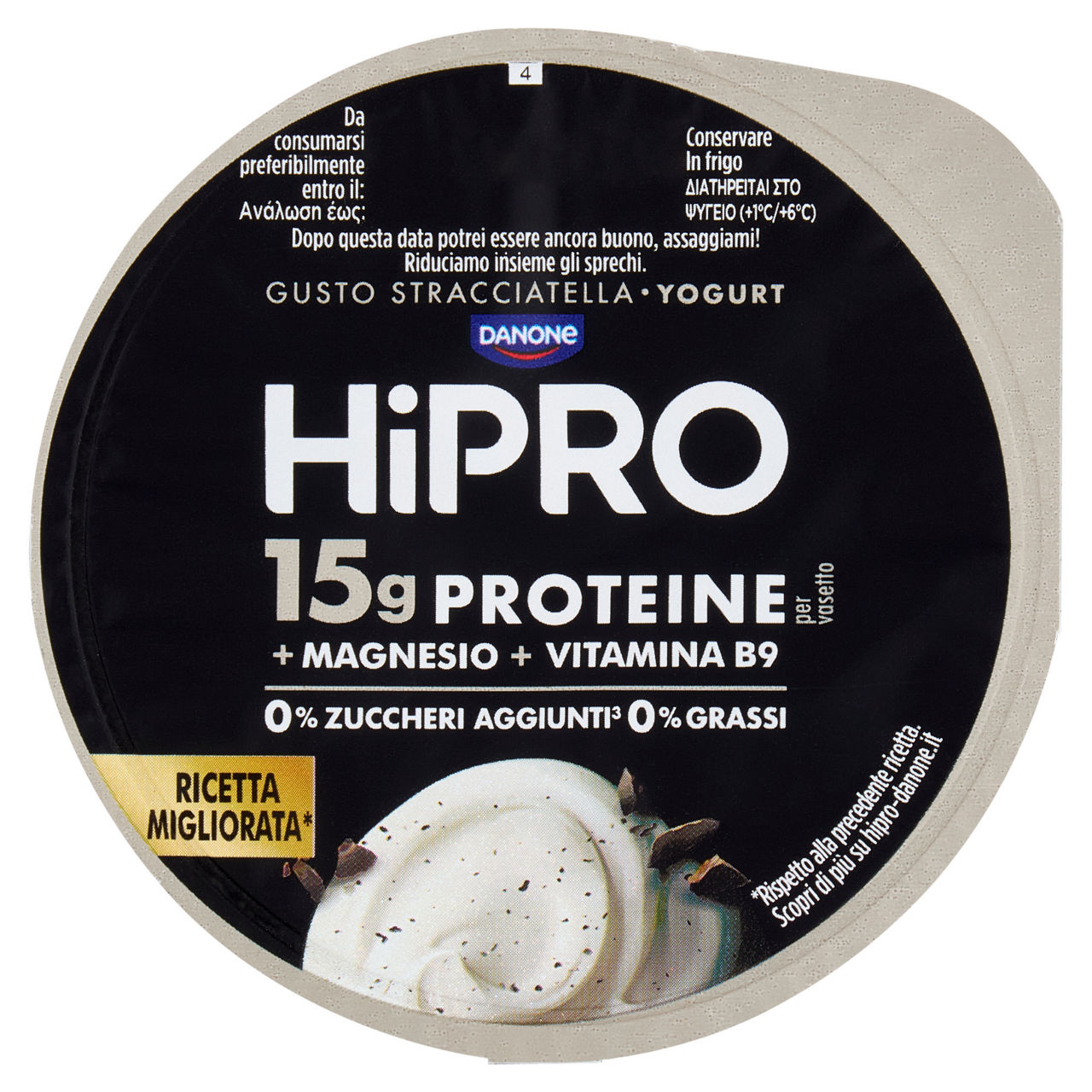 Yogurt gusto stracciatella 160 gr