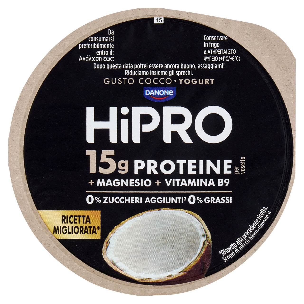 Yogurt gusto cocco 160 gr