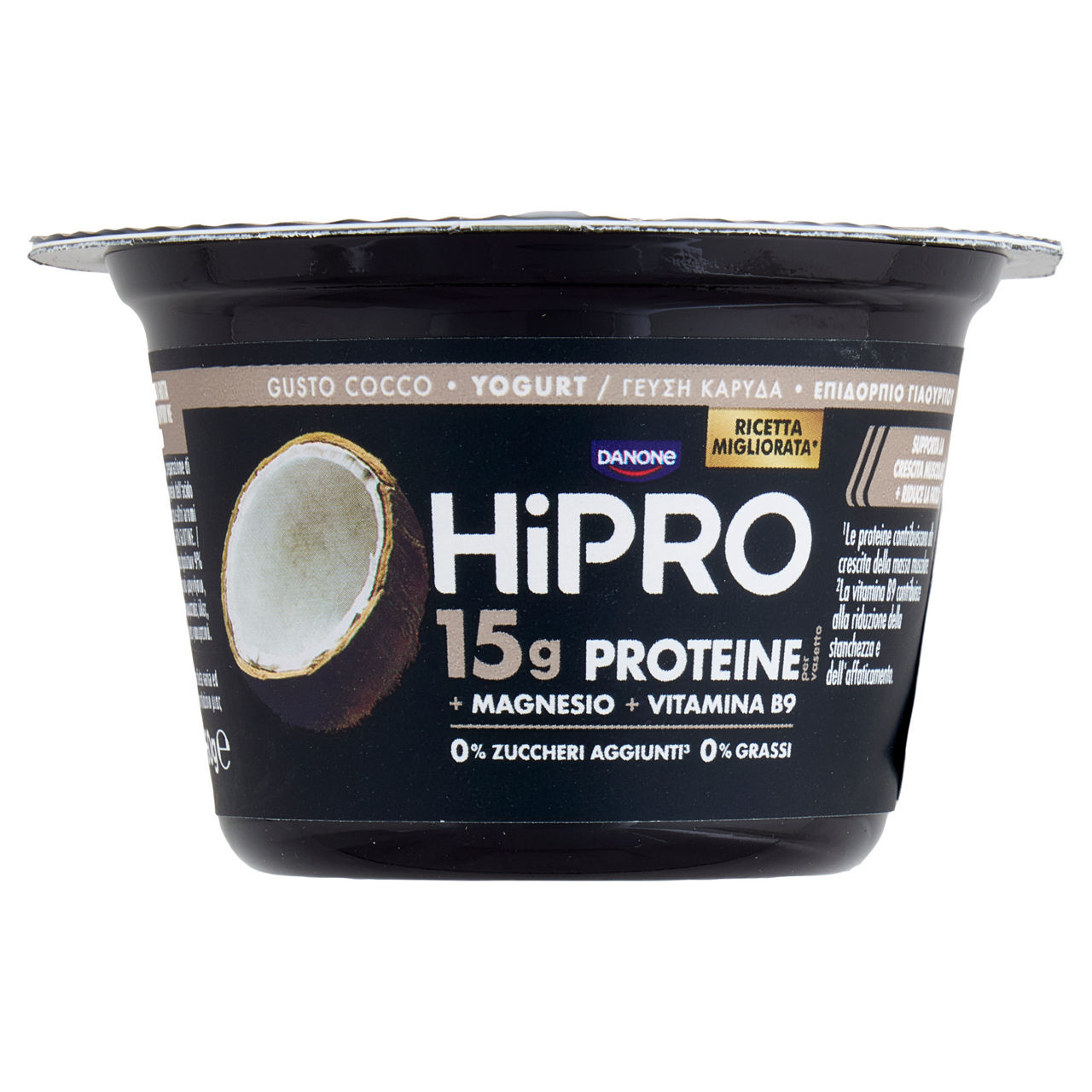 Yogurt gusto cocco 160 gr - Immagine 41