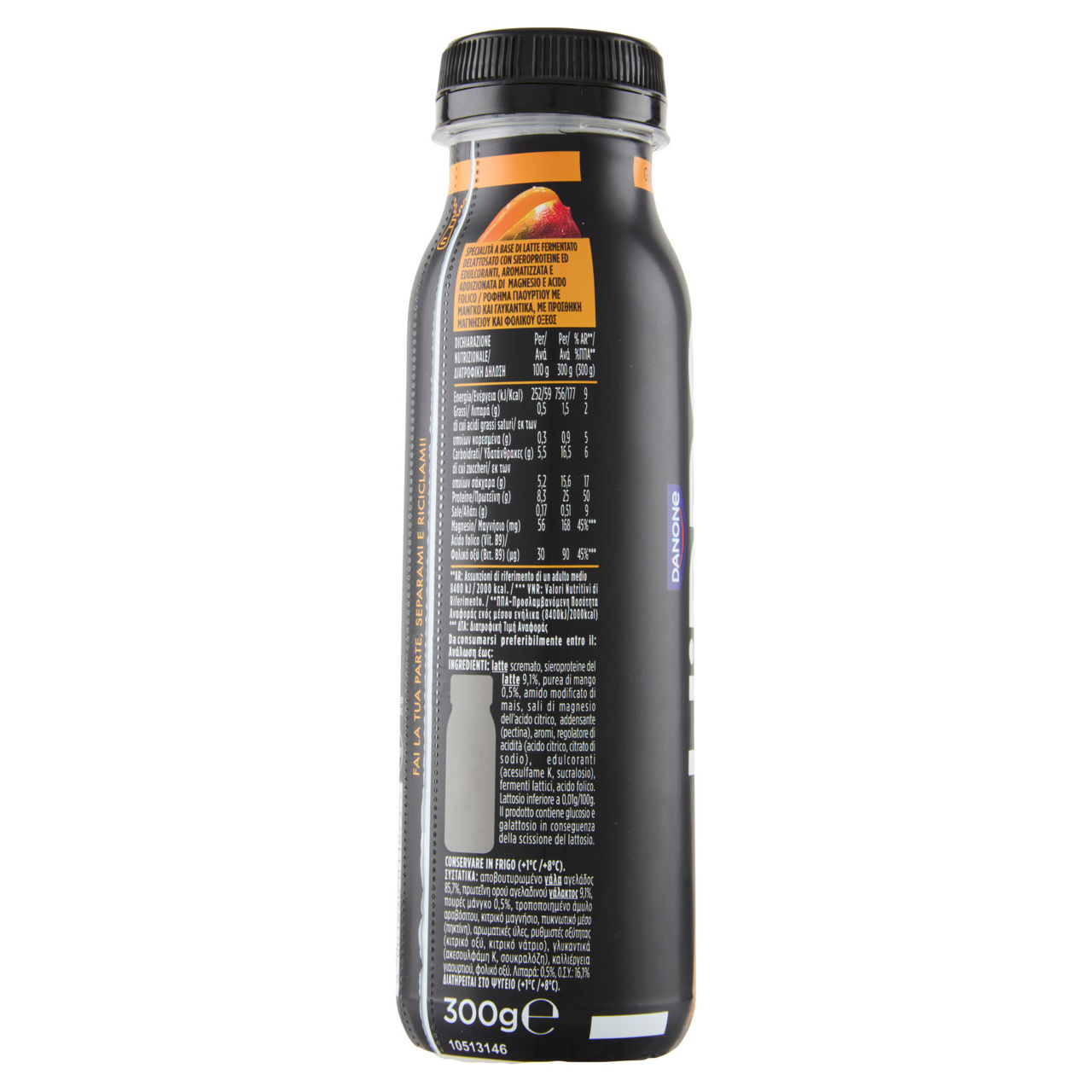 Yogurt da bere al mango 300 ml - Immagine 11