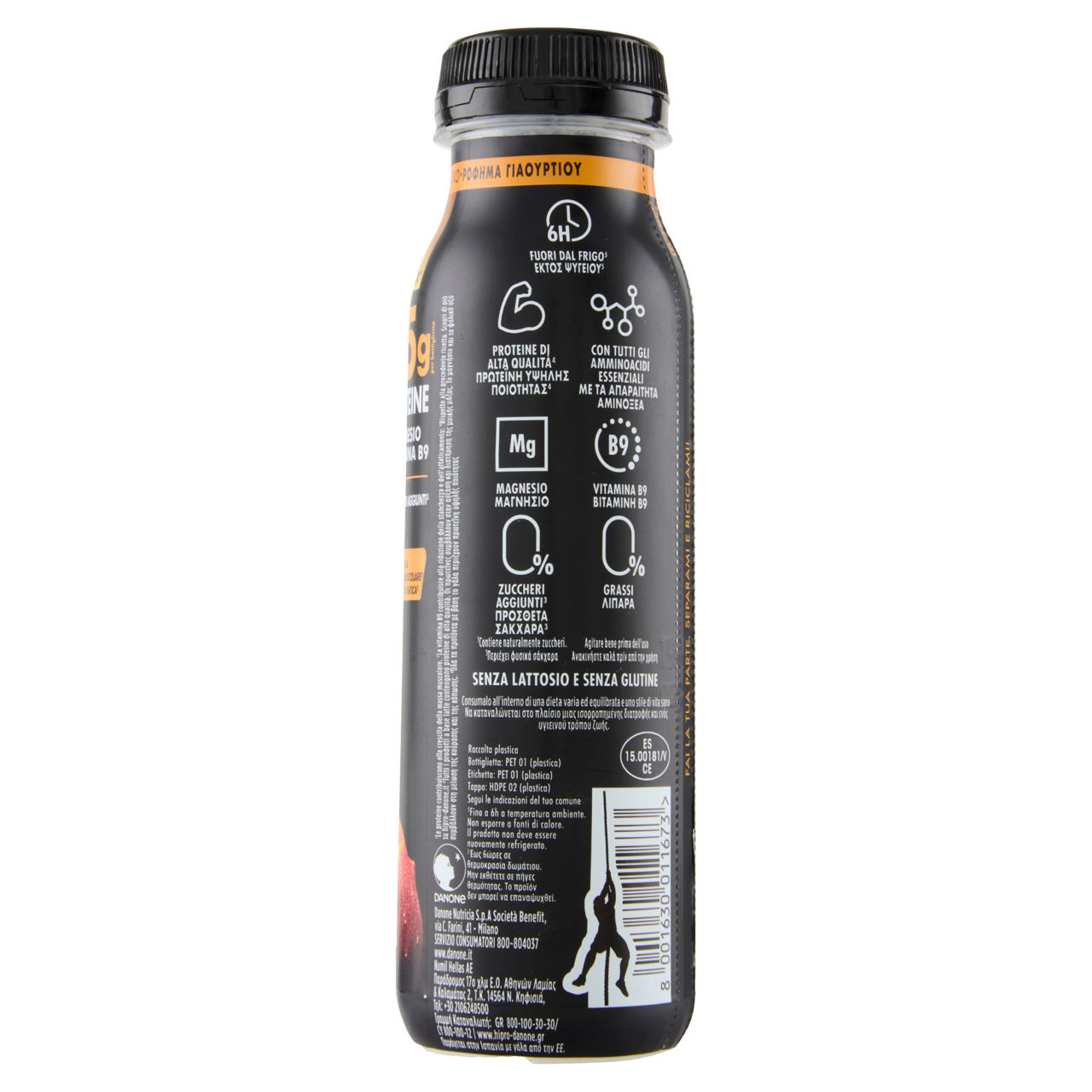 Yogurt da bere al mango 300 ml - Immagine 21