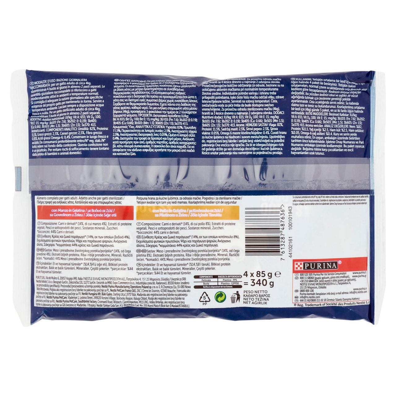 Umido gatto 2 pz con manzo e 2 pz con pollo 340 gr - Immagine 31
