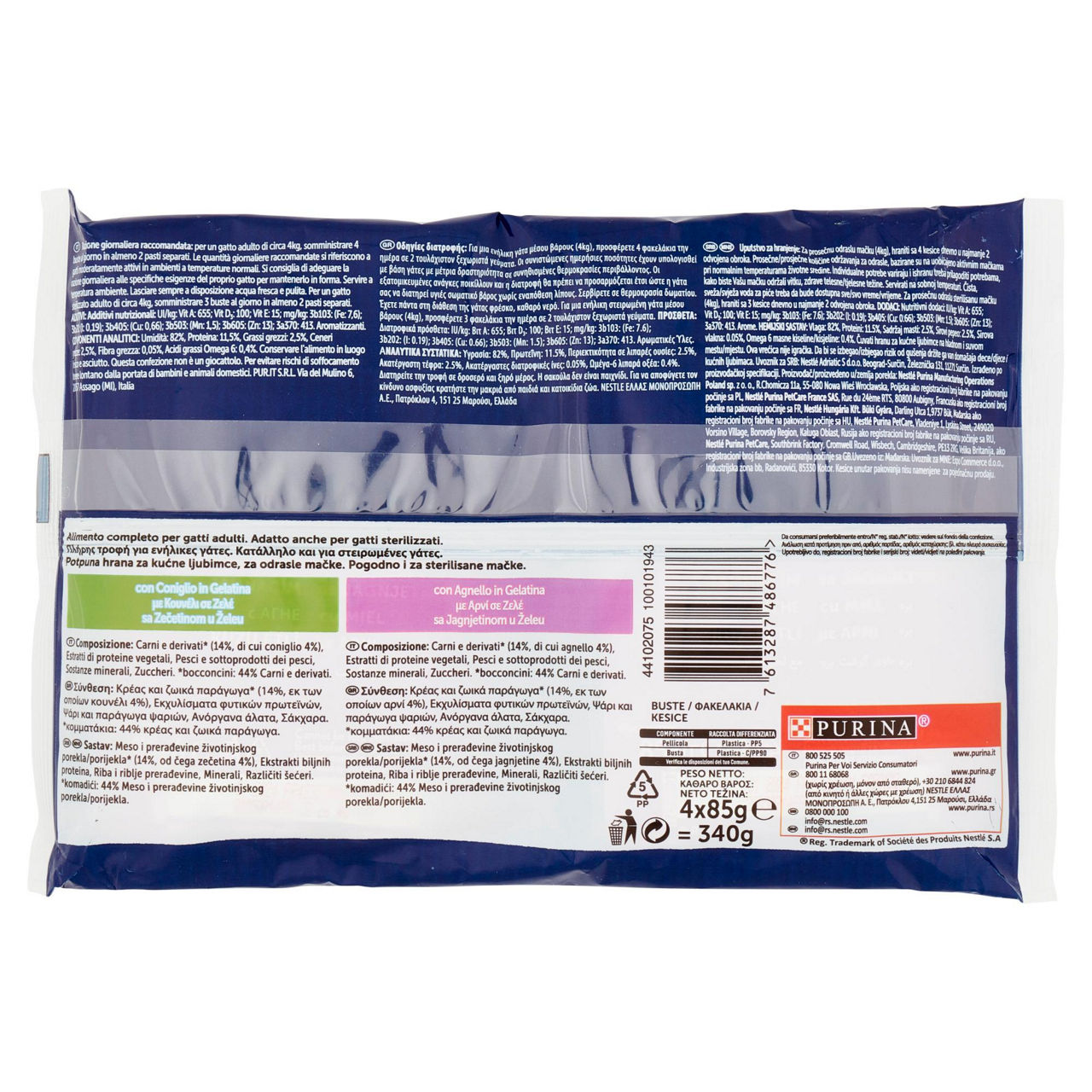 Umido gatto 2 pz con coniglio e 2 pz con agnello 340 gr - Immagine 41