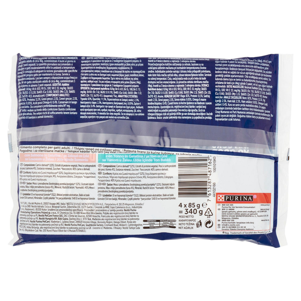Umido gatto 2 pz con salmone e 2 pz con tonno 340 gr - Immagine 21