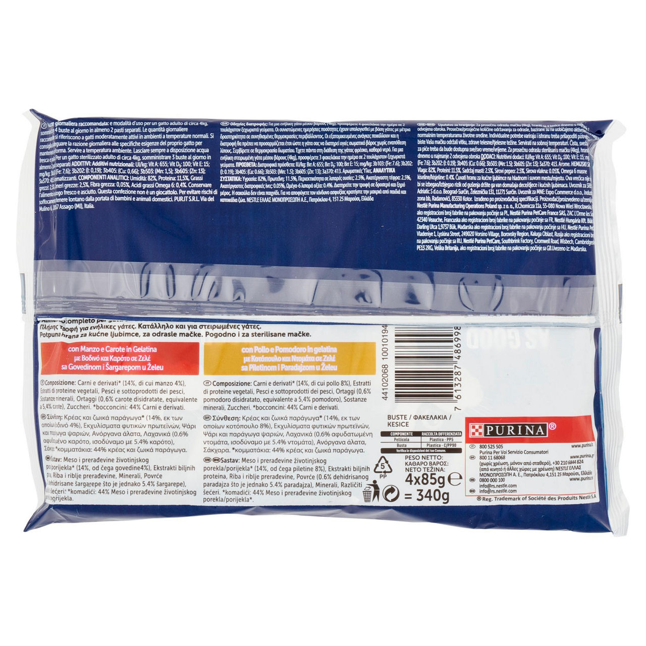 Umido per gatti 2 pz con manzo e carote e 2 pz con pollo e pomodoro 340 gr - Immagine 31