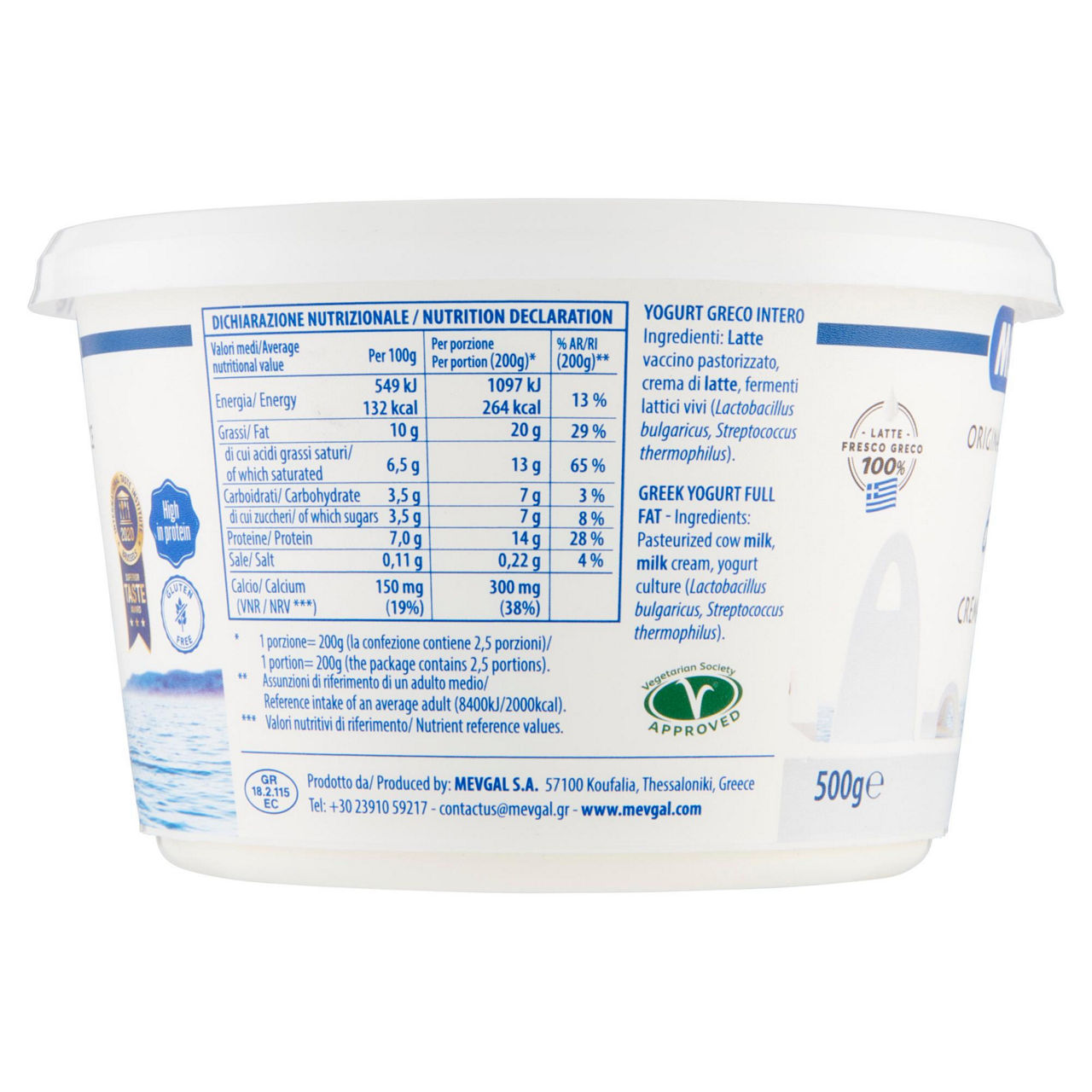 Yogurt Greco 500 gr - Immagine 11