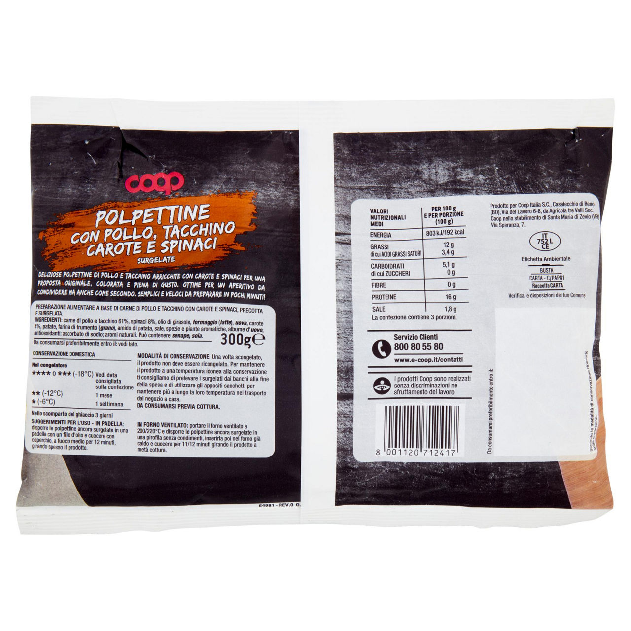 Polpettine con pollo tacchino carote e spinaci surgelate 300 gr - Immagine 11