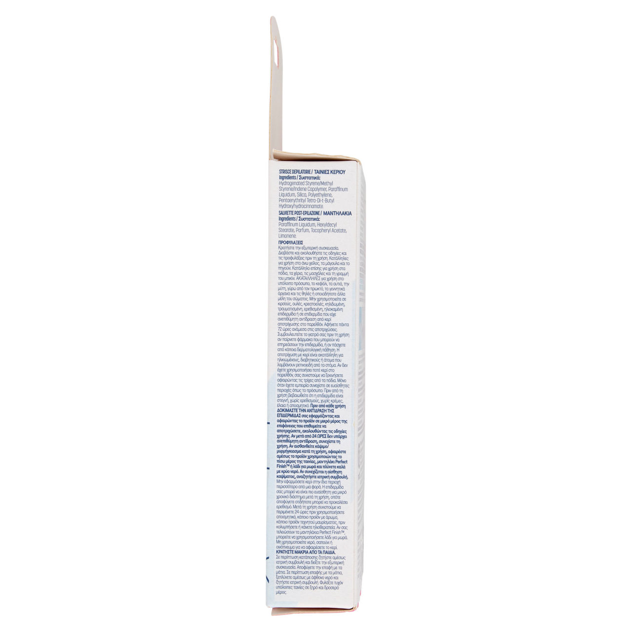 Strisce depilatorie viso pelli sensibili 16 pz - Immagine 31