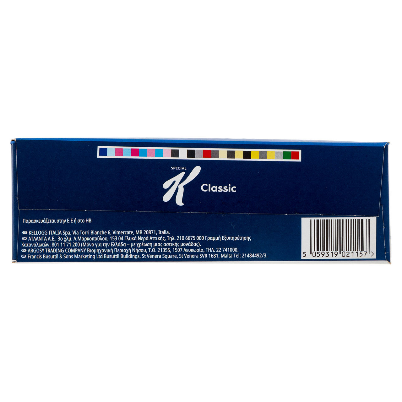 Cereali classici 450 gr - Immagine 31