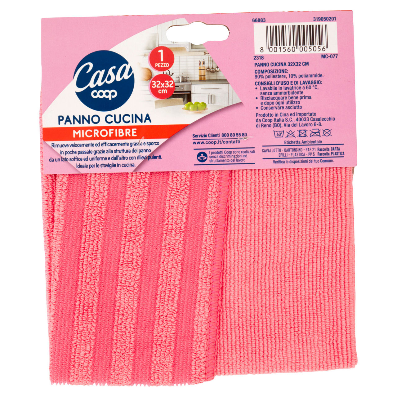 Panno da cucina in microfibra 1 pz - Immagine 41