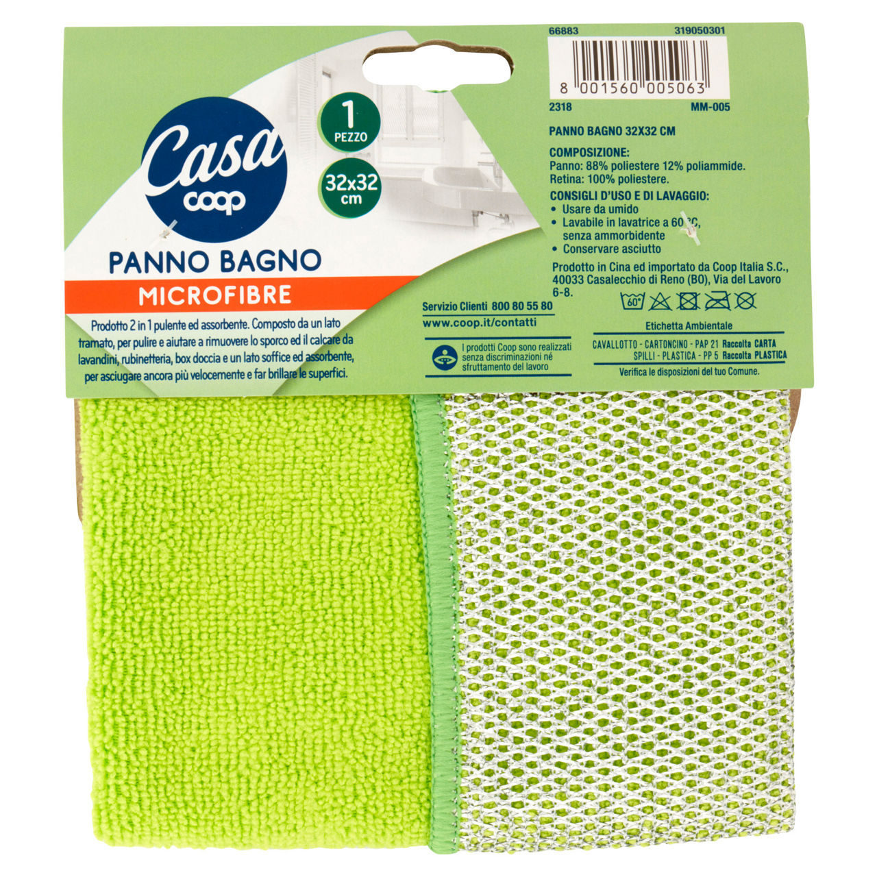 Panno in microfibra per bagno 1 pz - Immagine 11