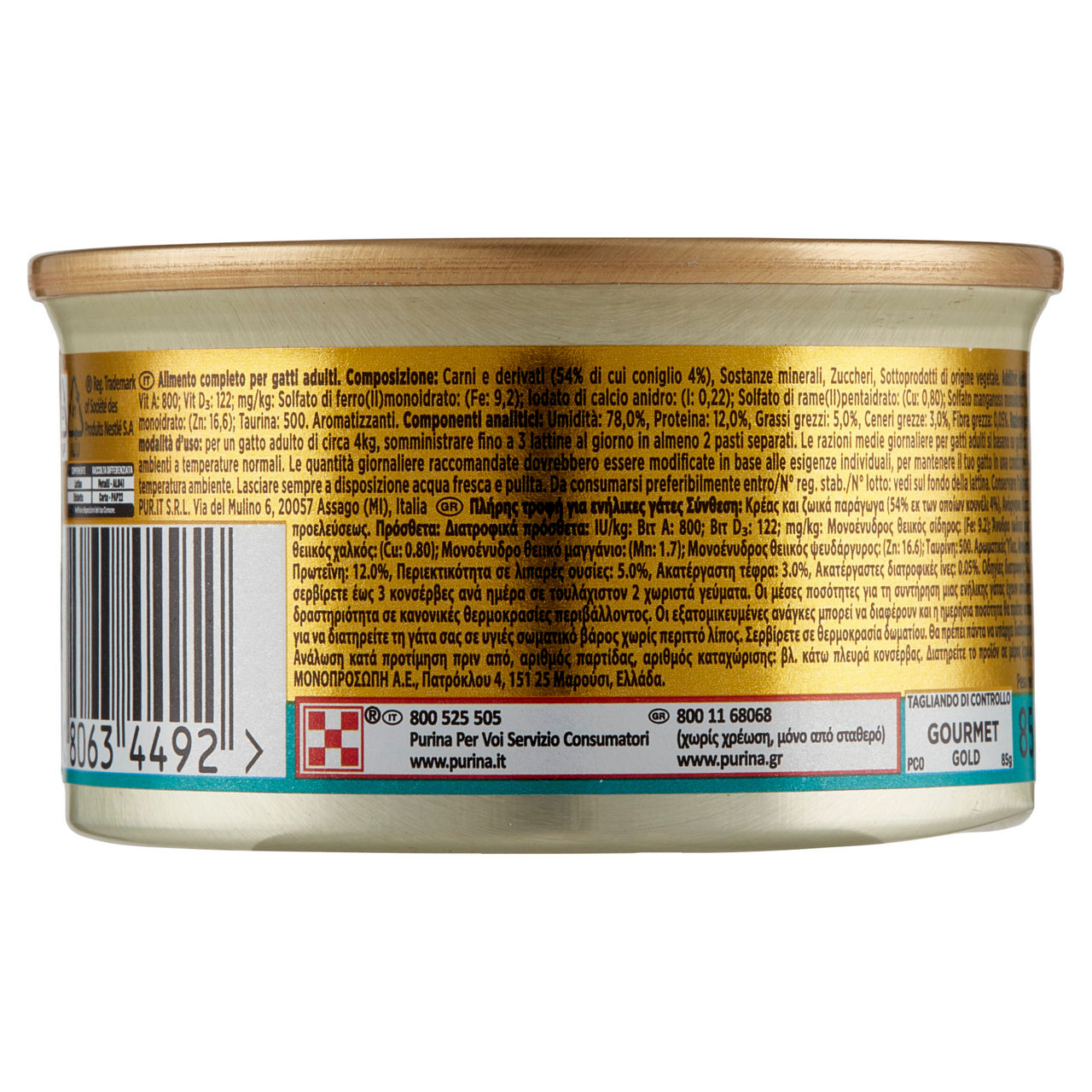 Umido per gatti patè con coniglio 85 gr - Immagine 41