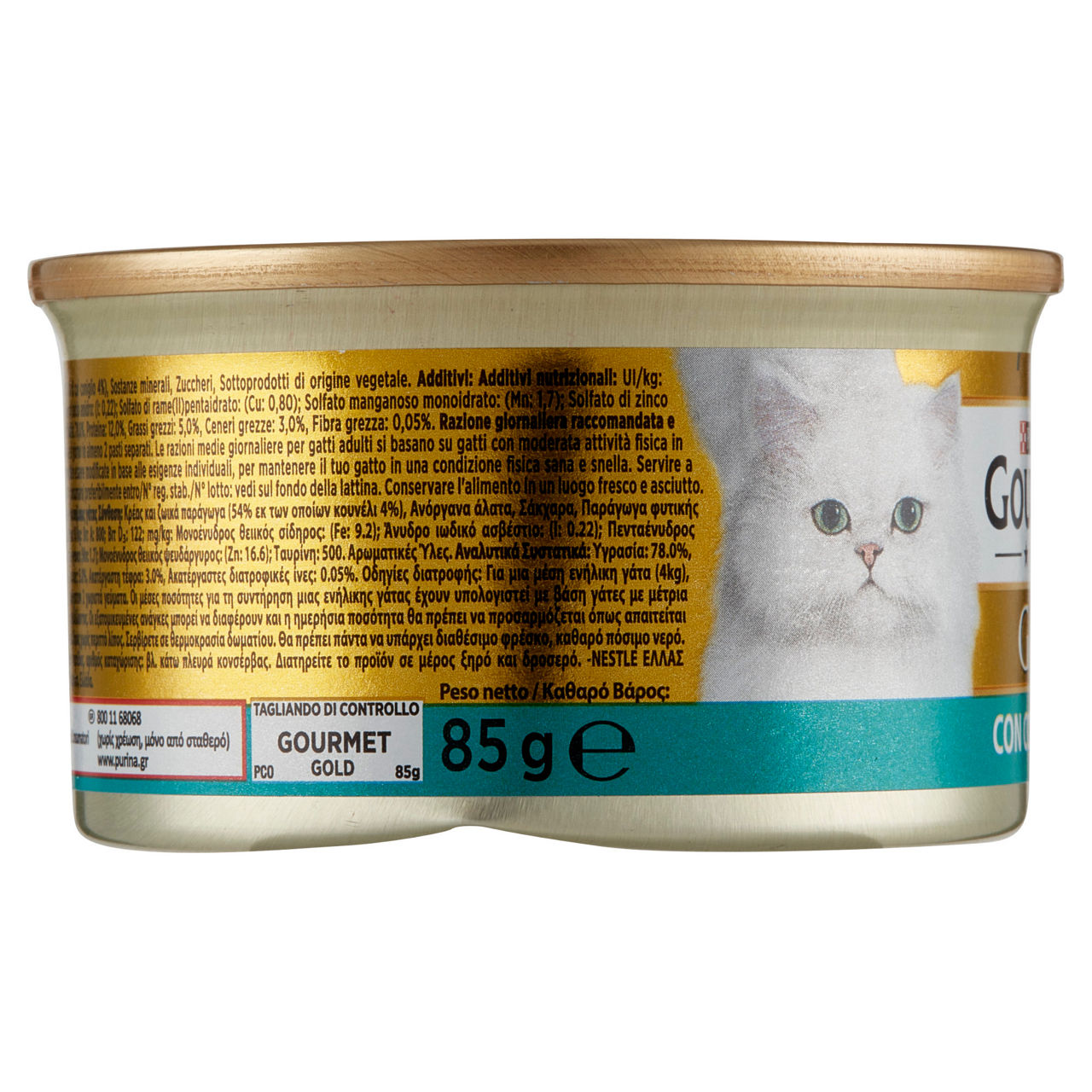 Umido per gatti patè con coniglio 85 gr - Immagine 11