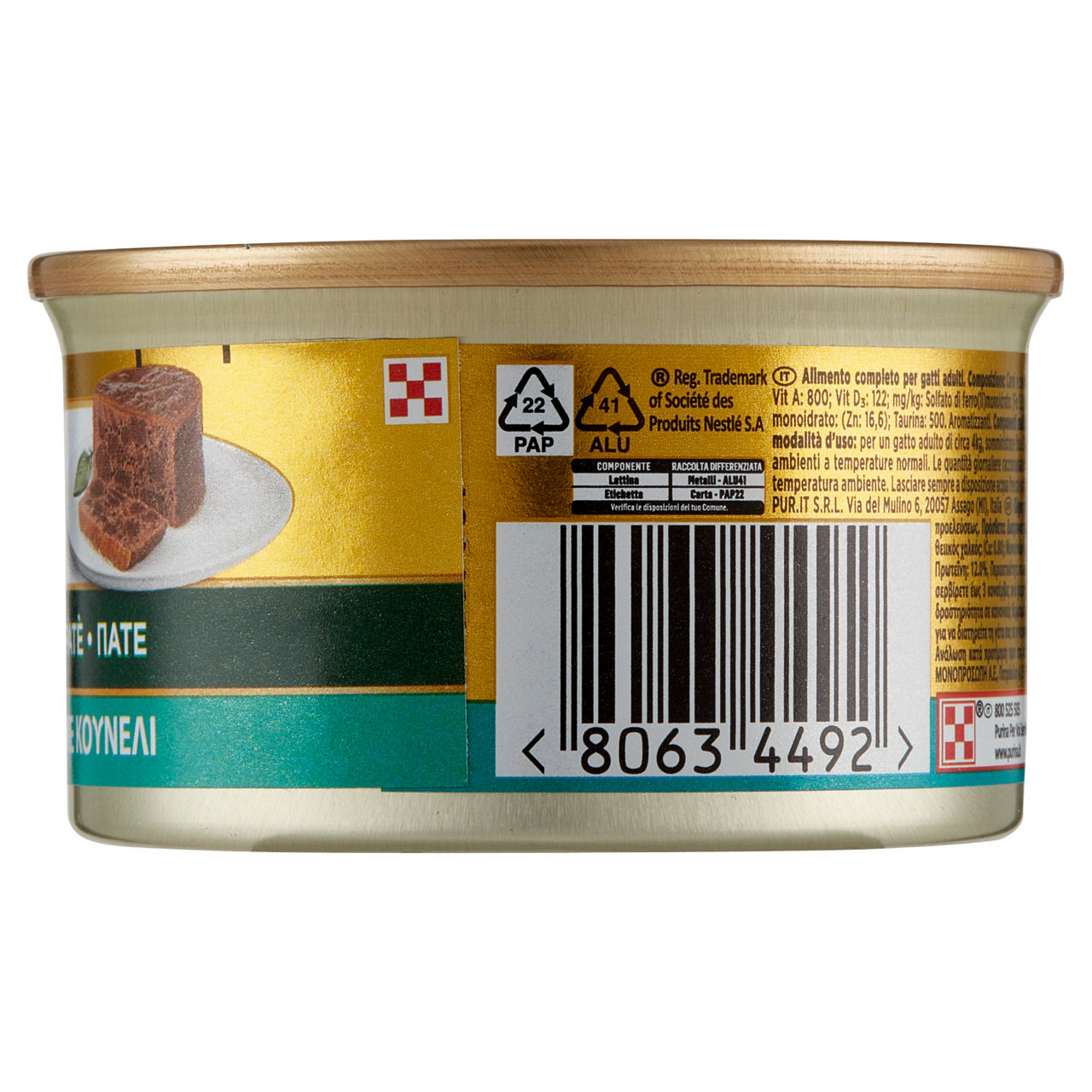 Umido per gatti patè con coniglio 85 gr - Immagine 21