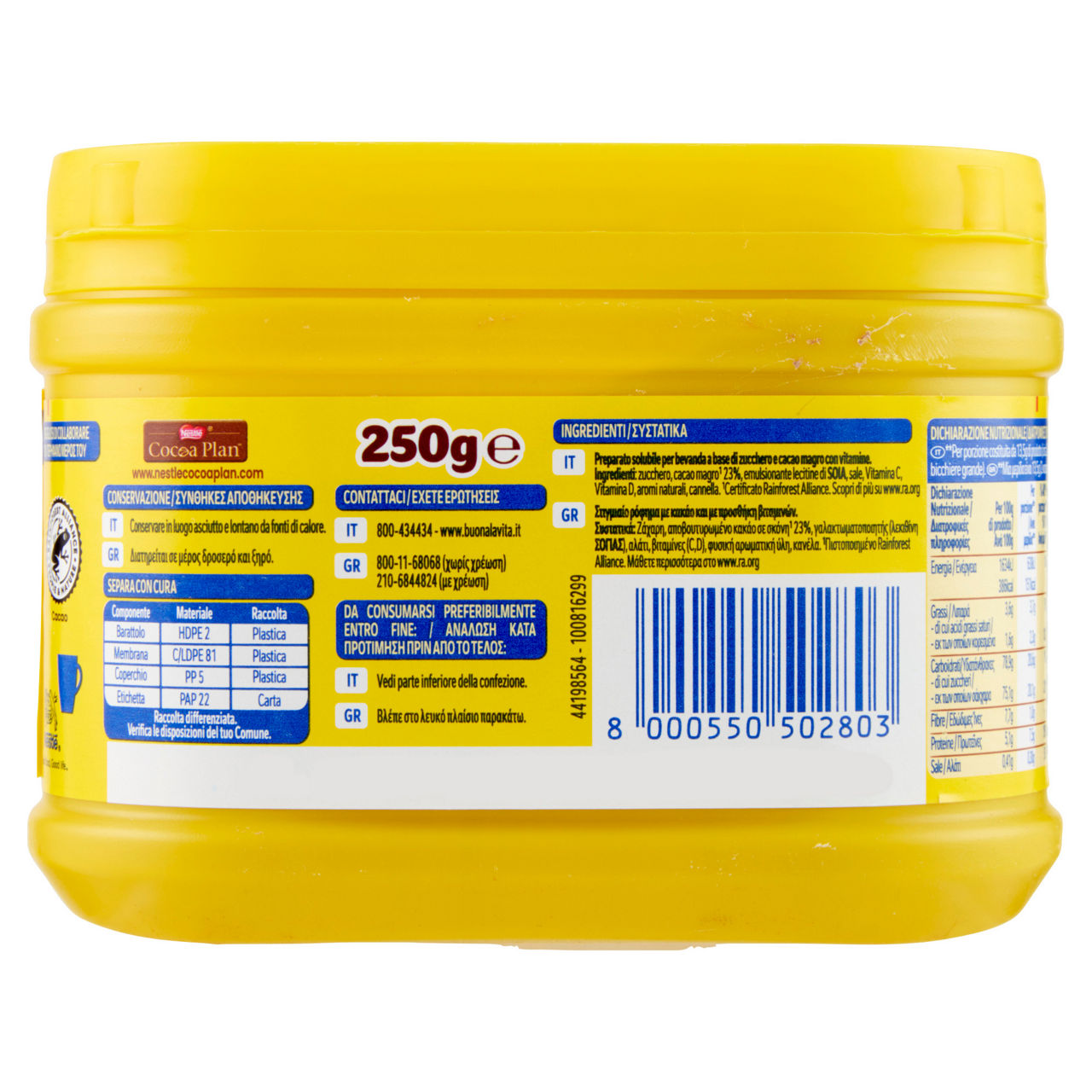 Nesquik 250 gr - Immagine 41