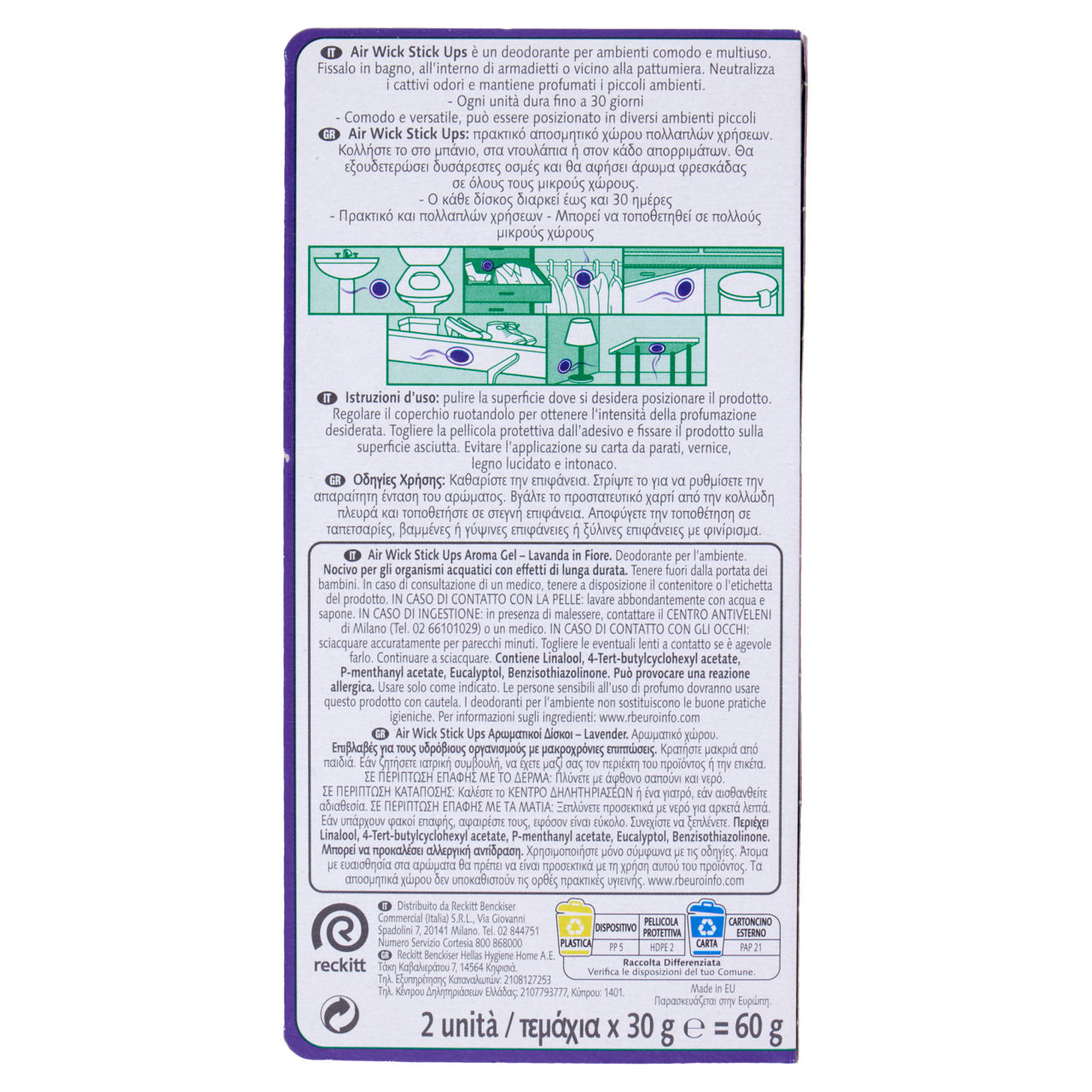 Deodorante per ambienti lavanda 2 pz x 30 gr - Immagine 11