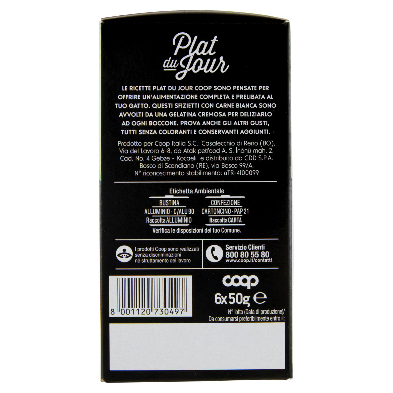 Umido per gatti in gelatina misto carni bianche 6 pz 50 gr - Immagine 61