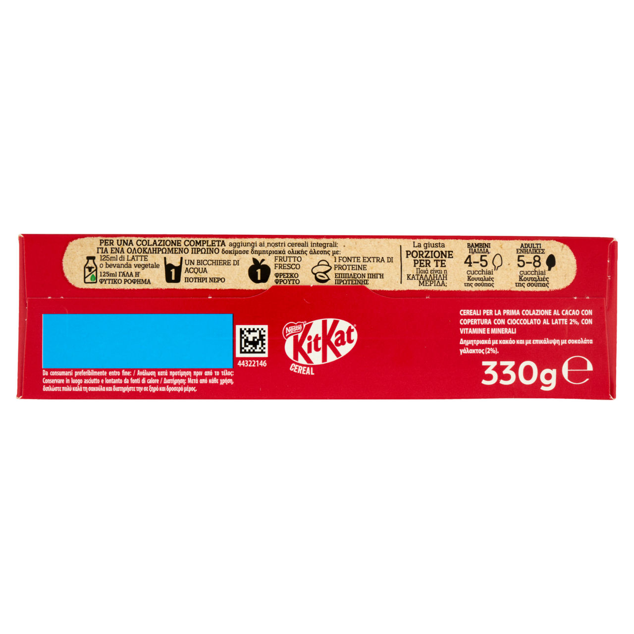 Cereali croccanti gusto wafer 330 gr - Immagine 11