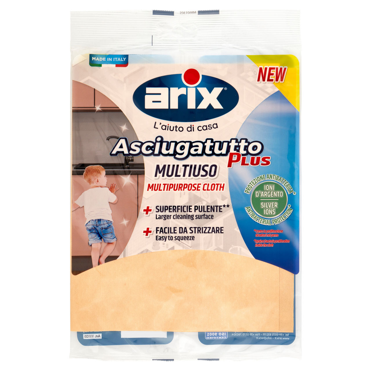 Panno in pelle sintetica multiuso 1 pz