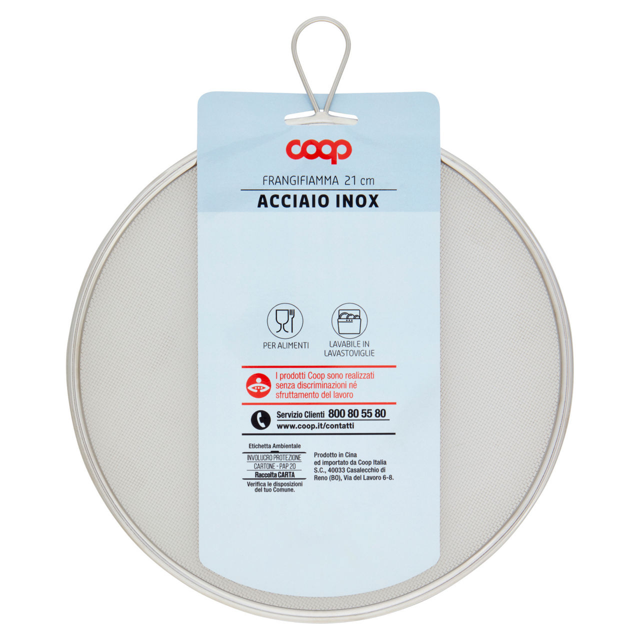 Frangifiamma 21 cm inox coop - Immagine 01