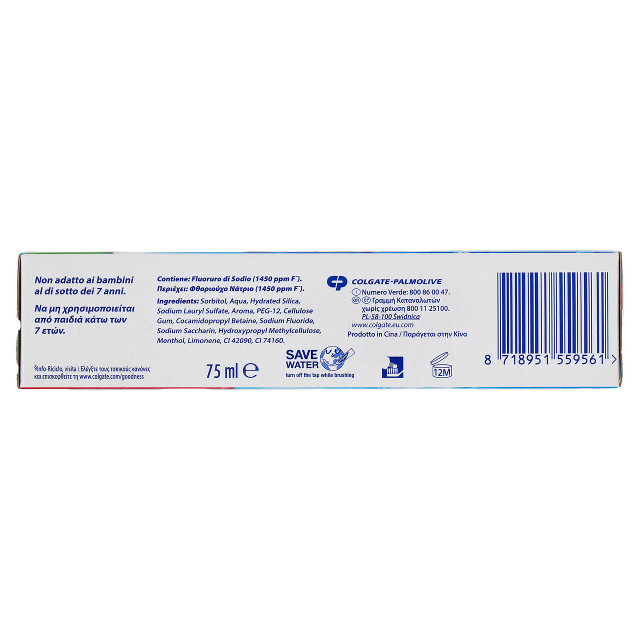 Dentifricio colgate max fresh ml 75 - Immagine 31