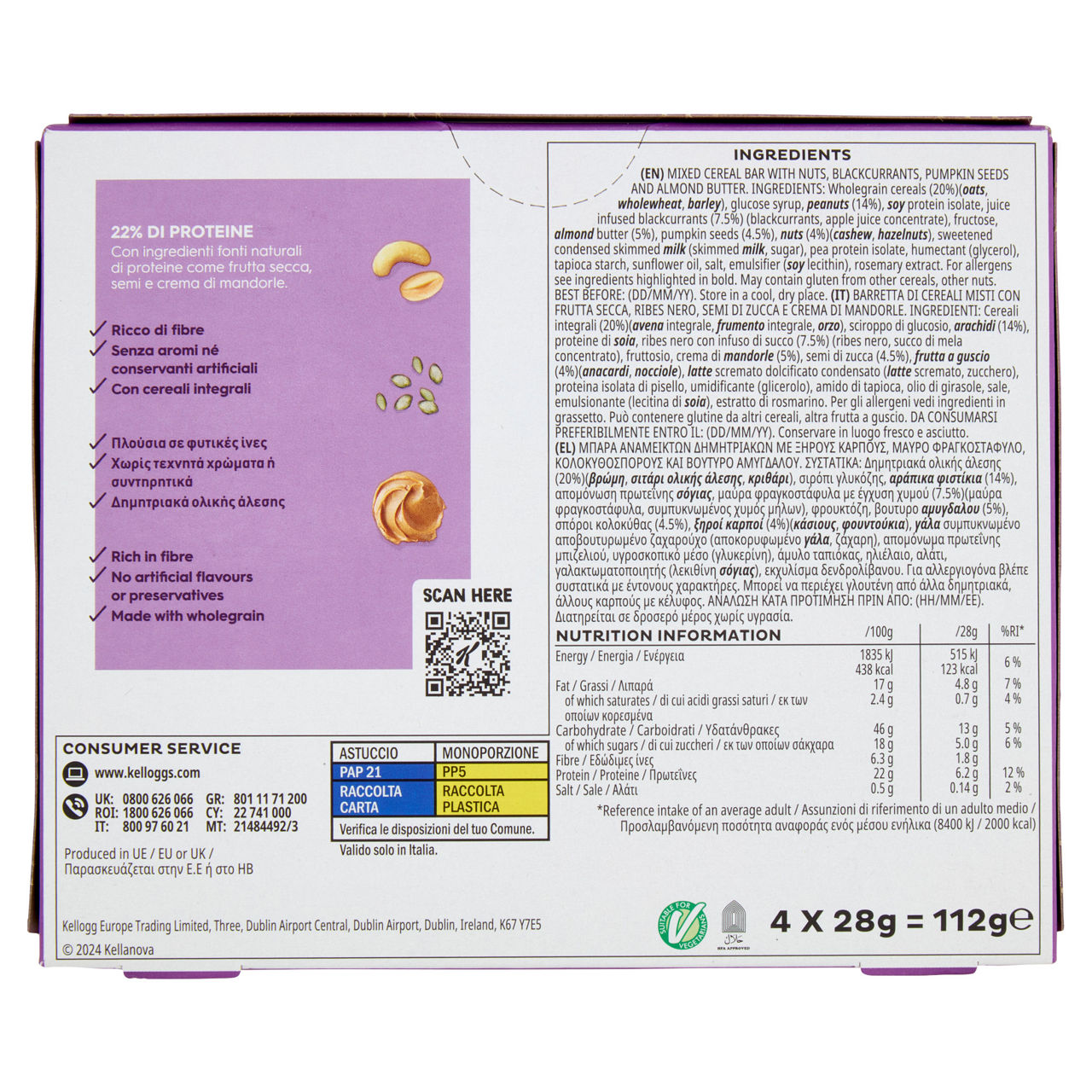 Barrette special k protein ribes nero & semi di zucca kellogg g 112 - Immagine 31
