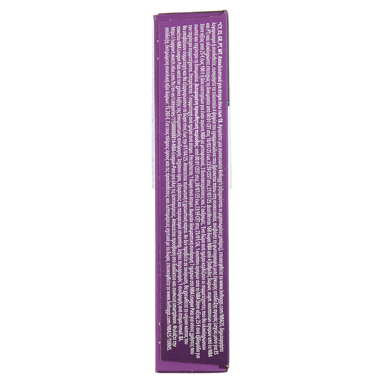 Barrette special k protein ribes nero & semi di zucca kellogg g 112 - Immagine 111