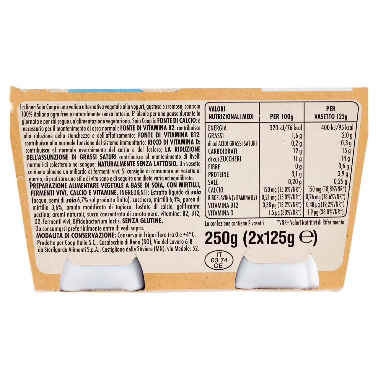 Yogurt di soia al mirtillo 2 pz da 125 gr - Immagine 41