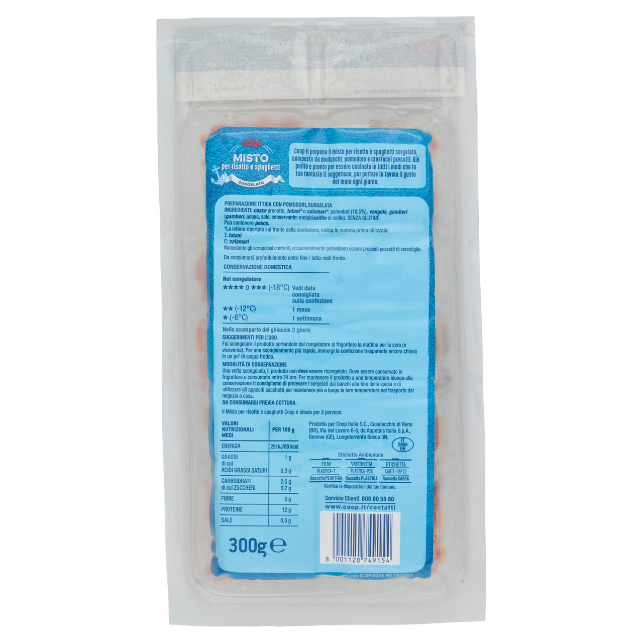 Misto mare per risotto e spaghetti surgelato 300 gr - Immagine 31