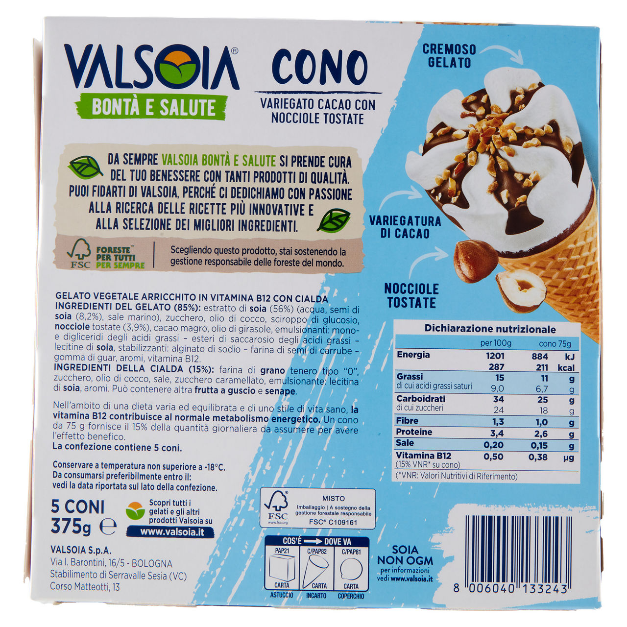 Cono gelato vegetale variegato al caccao con nocciole 375 - Immagine 21