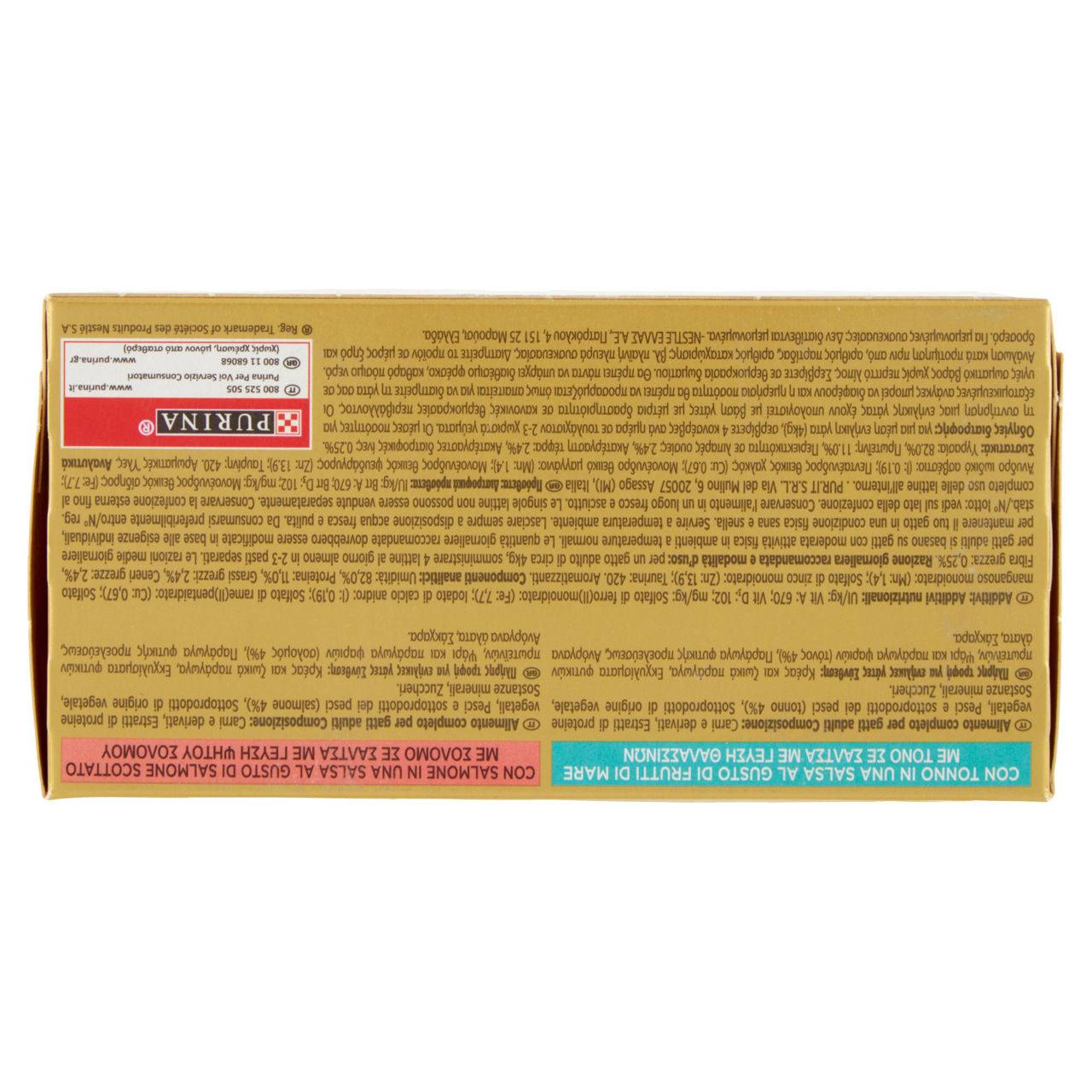 Umido per gatti tonno e salmone Delizie in salsa 4 pz x 85 gr - Immagine 31