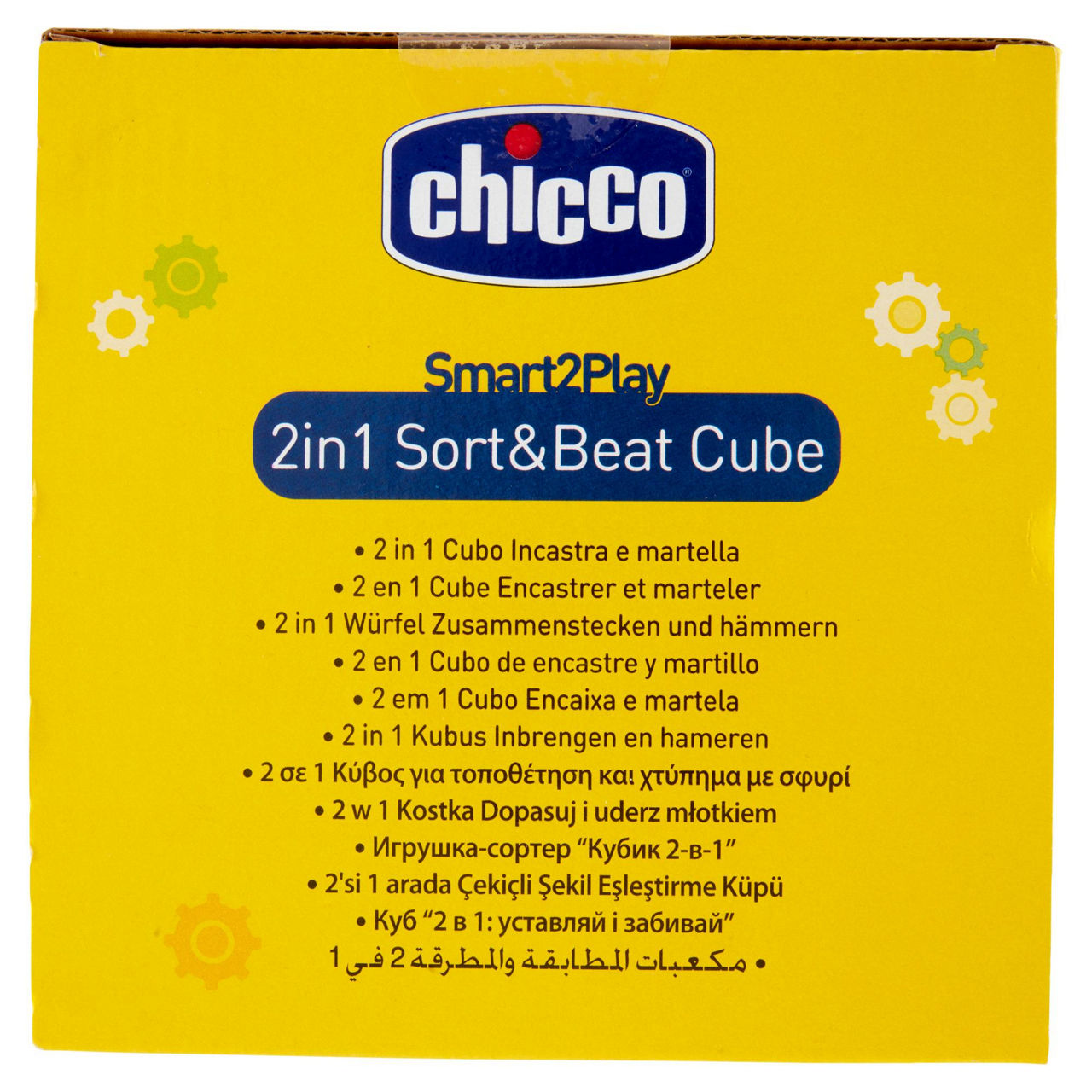 Cubo incastraforme 2 in 1 per bambini 10-36 mesi - Immagine 21