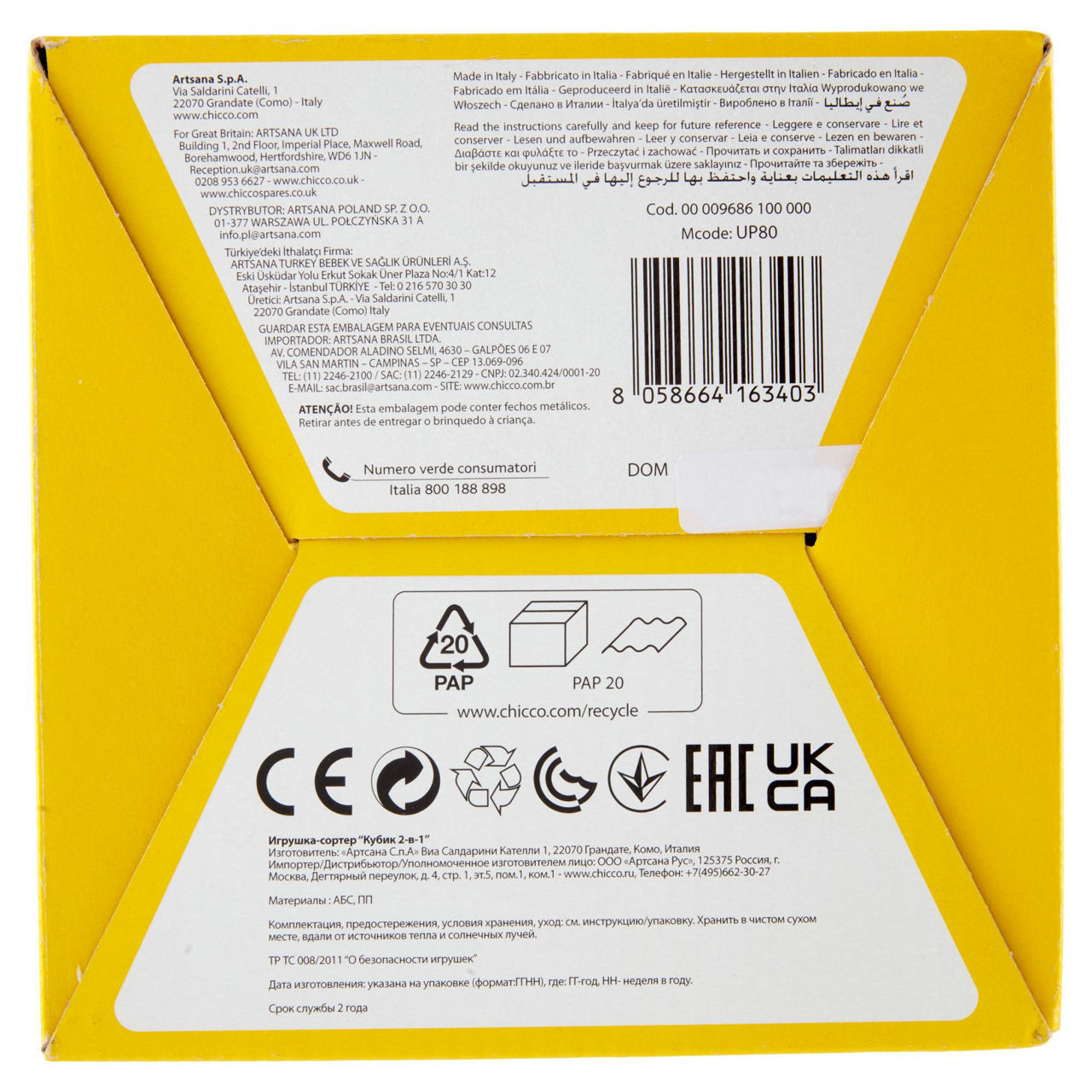 Cubo incastraforme 2 in 1 per bambini 10-36 mesi - Immagine 51