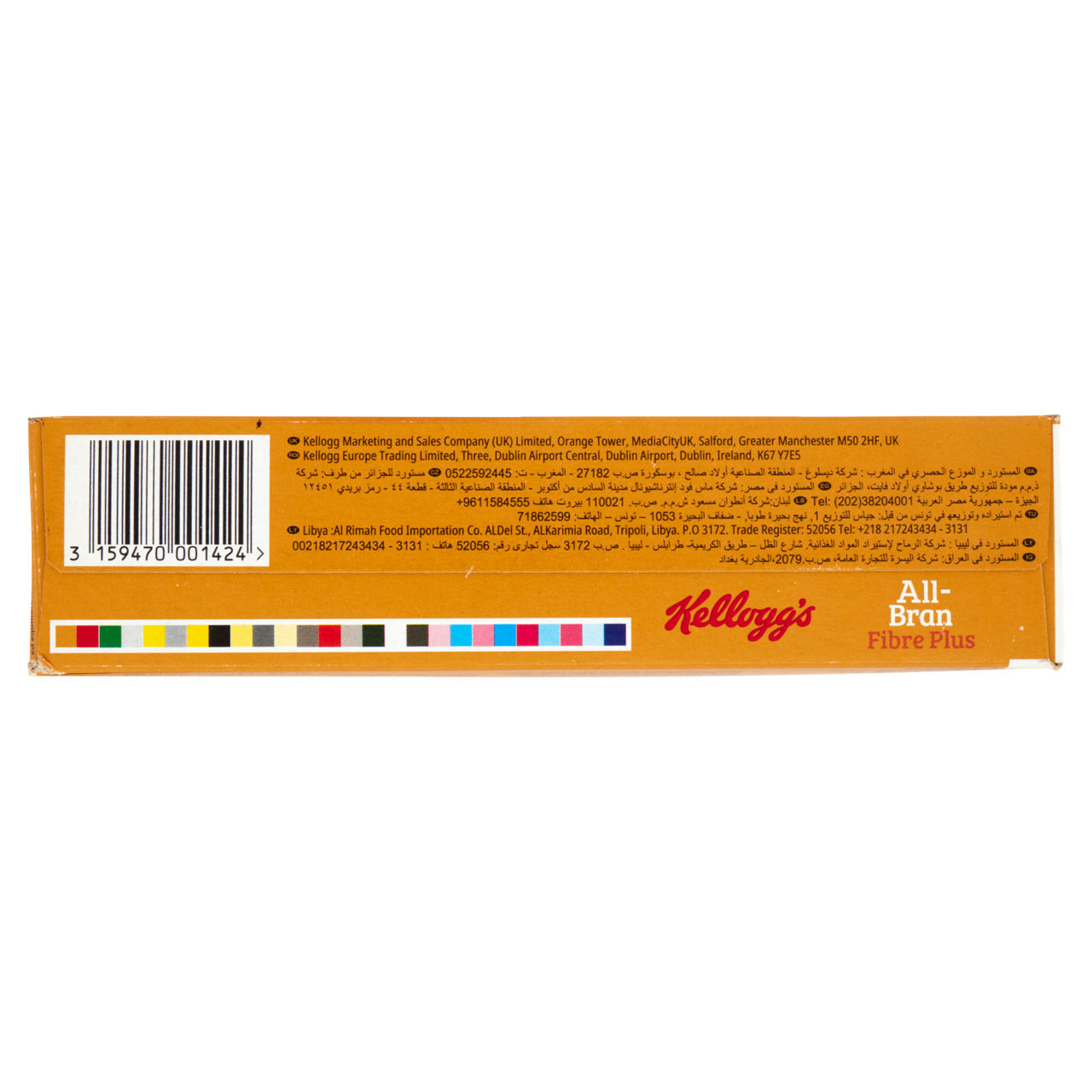 Cereali kellogg's all bran classic scatola g 500 - Immagine 11