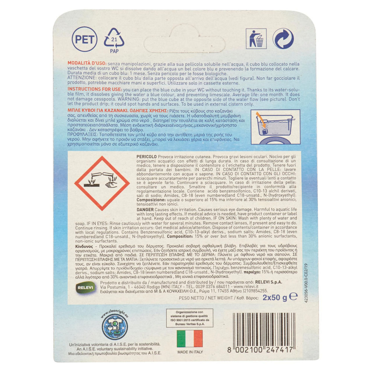 Schiumogeno  wc cubo forza blu g 50x2 - Immagine 51