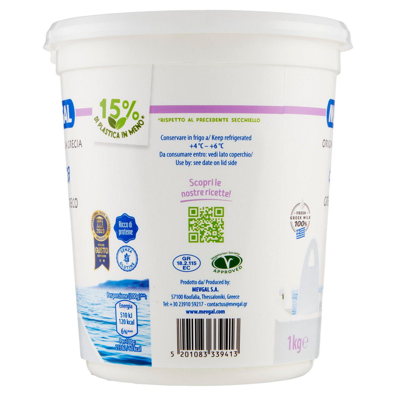 Yog Greco 0% bianco 1 kg - Immagine 11