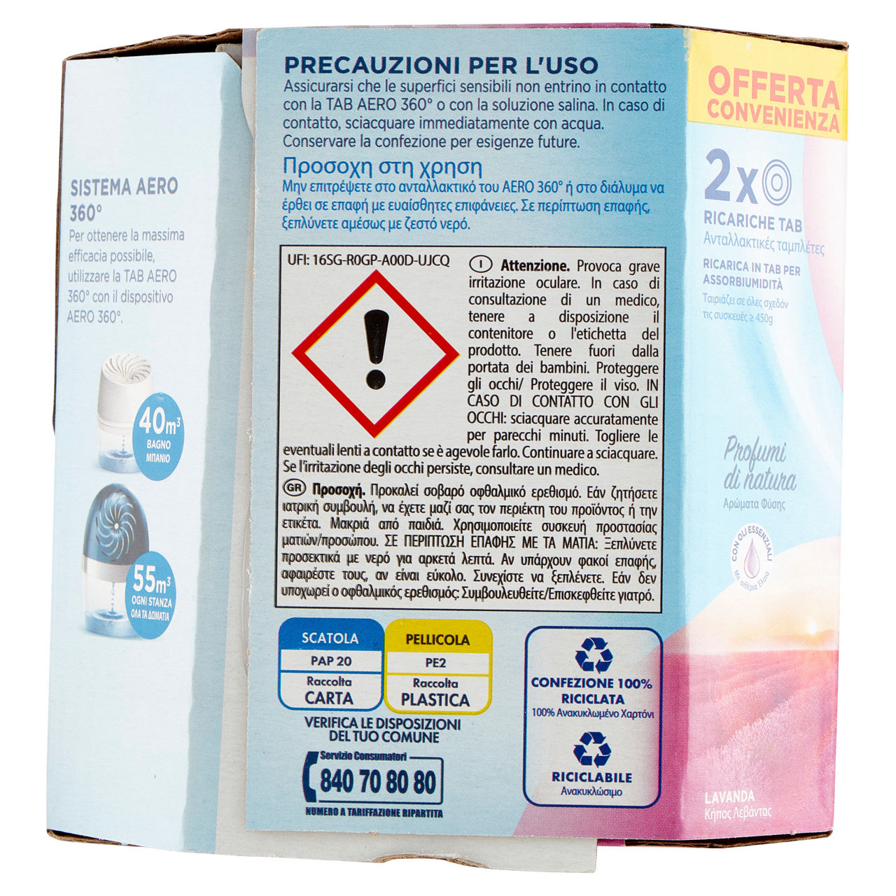 Ariasana aero 360 tab lavanda relax bipack 2x450g - Immagine 51