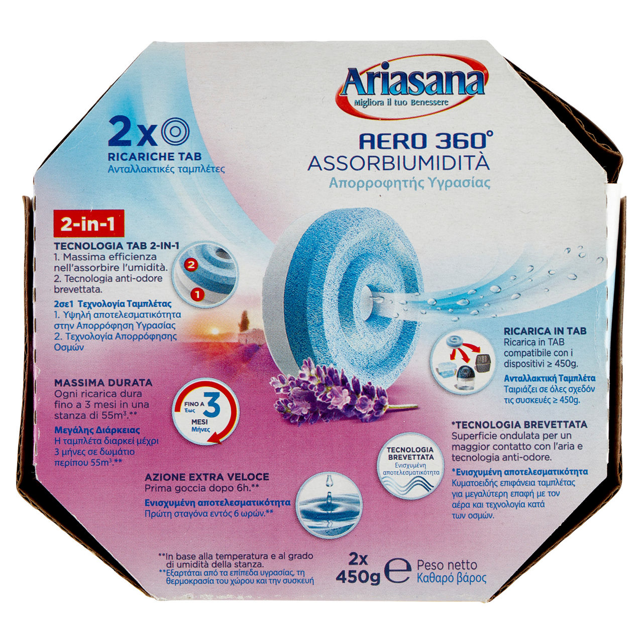 Ariasana aero 360 tab lavanda relax bipack 2x450g - Immagine 11