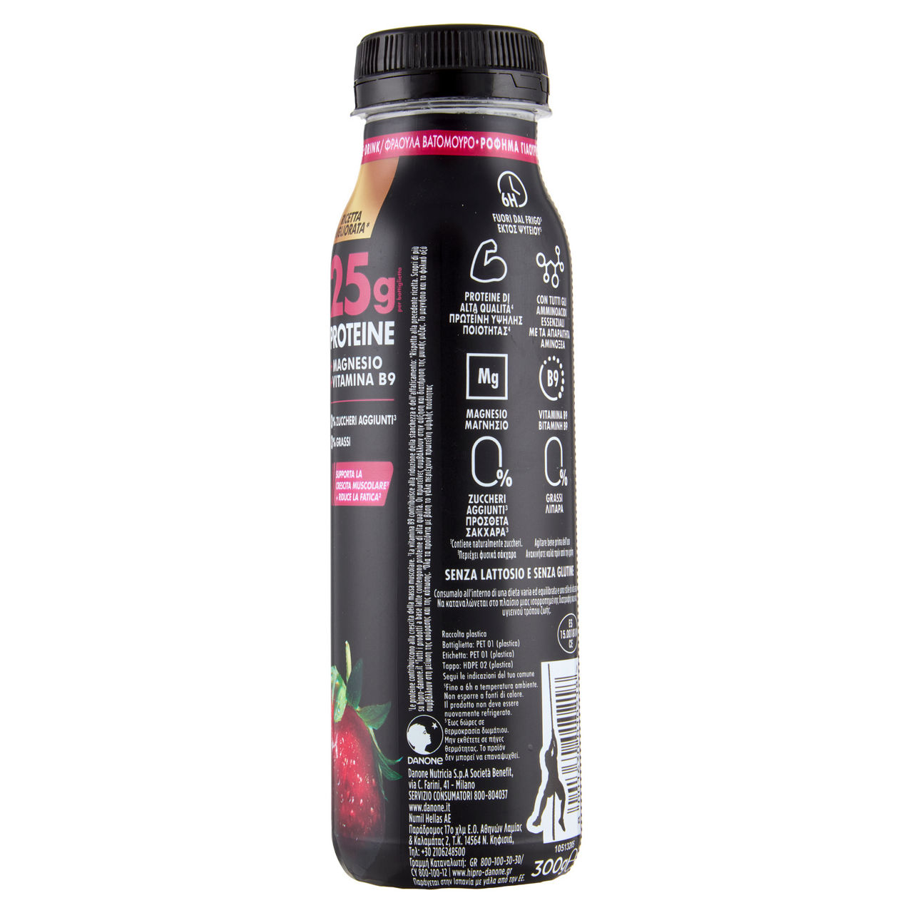Yogurt da bere alla fragola 300 ml - Immagine 21
