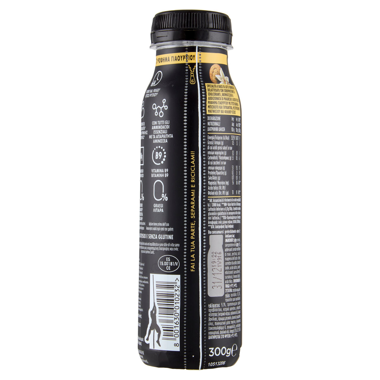 Yogurt da bere vaniglia e cookie 300 ml - Immagine 31