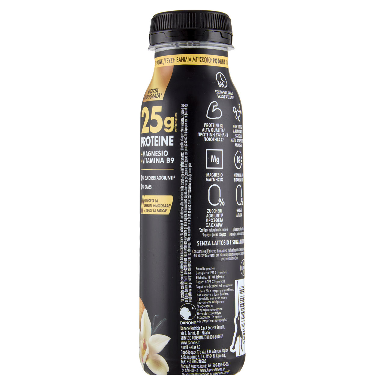Yogurt da bere vaniglia e cookie 300 ml - Immagine 11