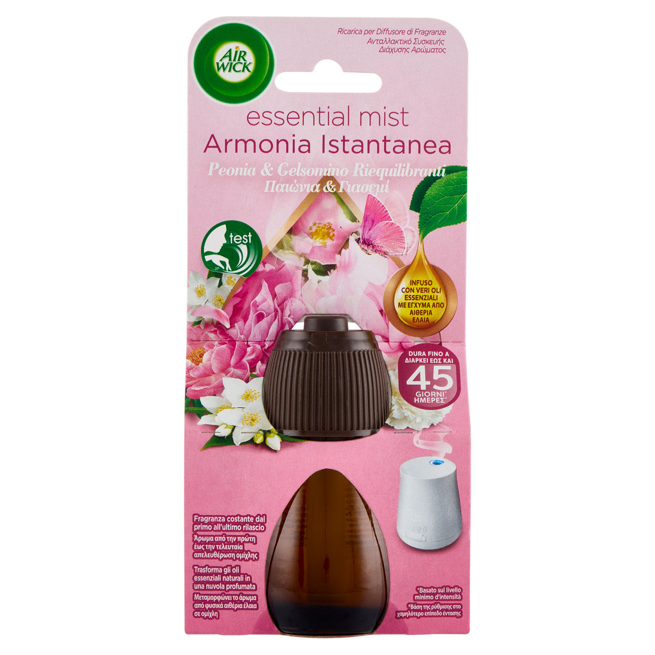 Ricarica per diffusore di fragranze con oli essenziali peonia e gelsomino 20 ml - Immagine 01