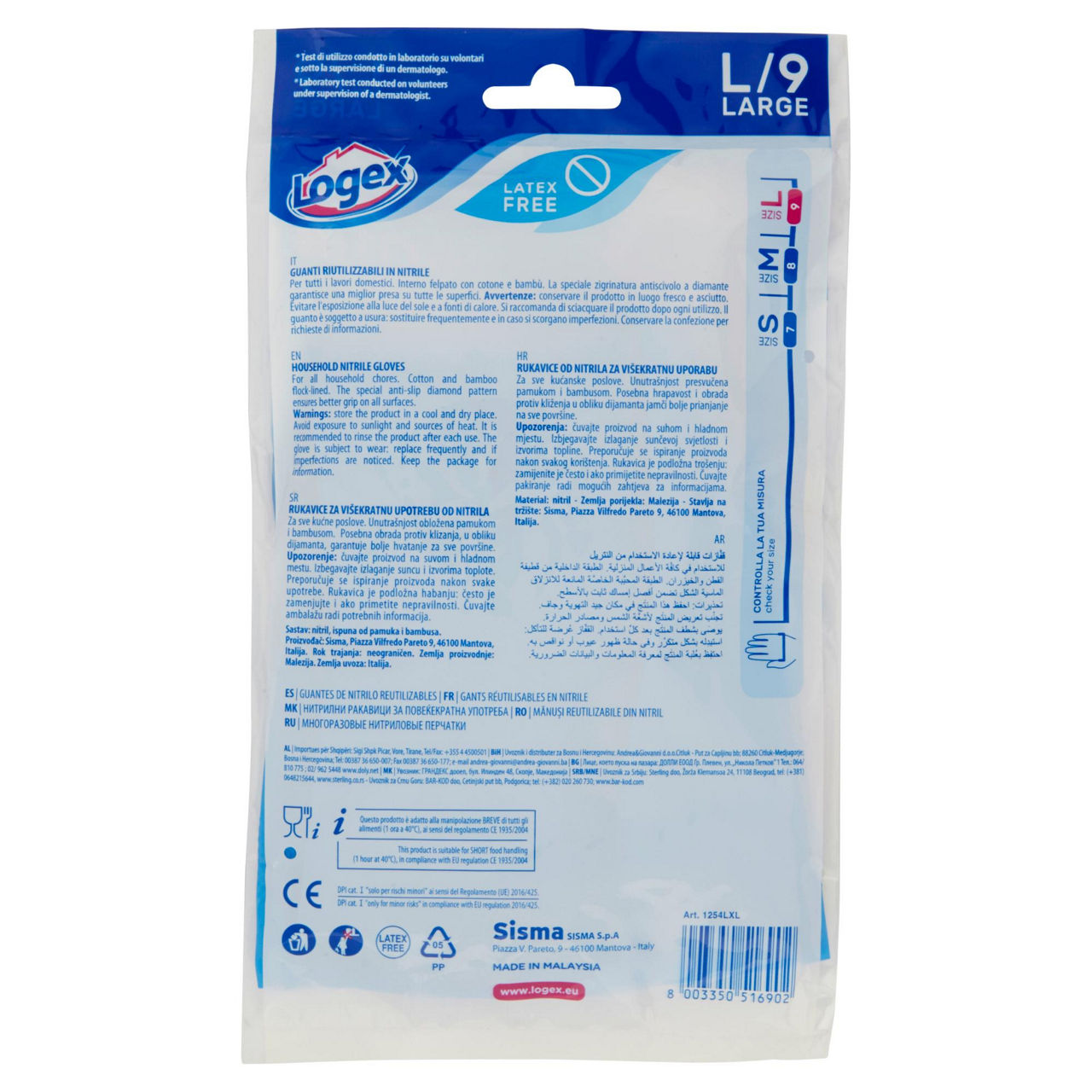 Guanti in nitrile riutilizzabili dermasafe tg large 2 pz - Immagine 51