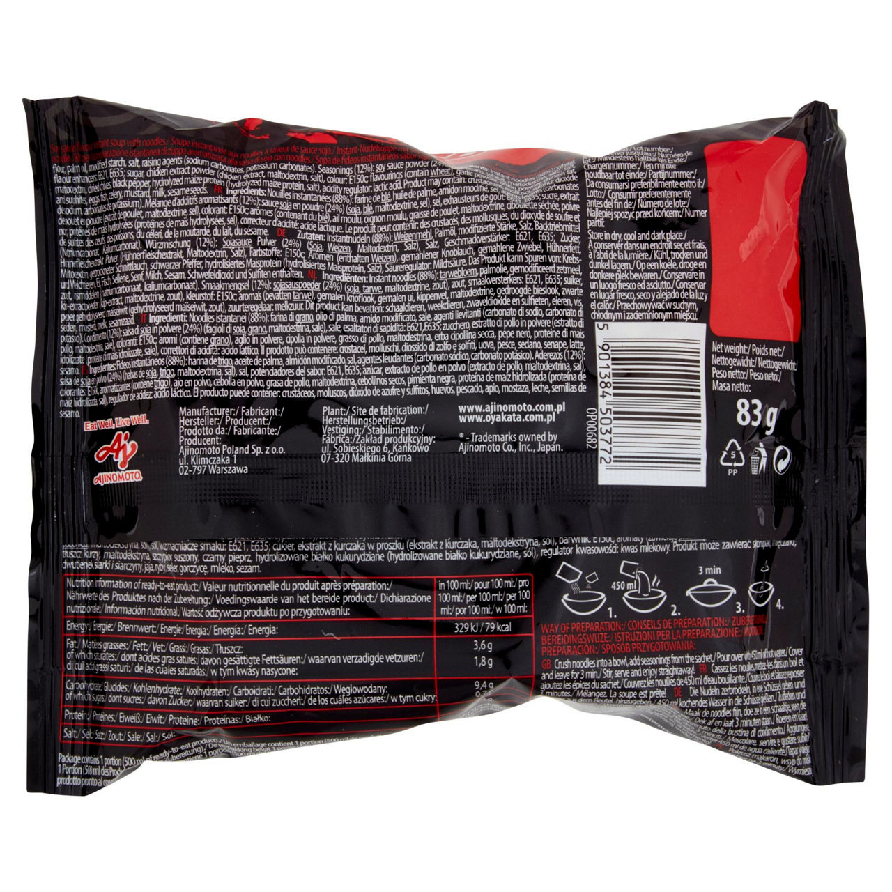 Instant ramen salsa soia oyakata g 83 - Immagine 51