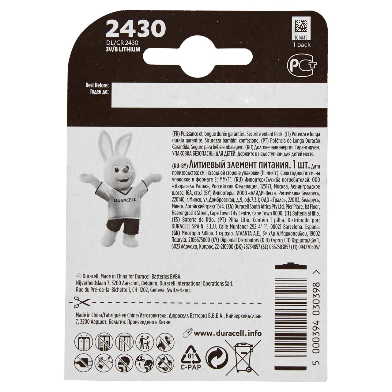 Electronics litio 2430 1 pila - Immagine 41